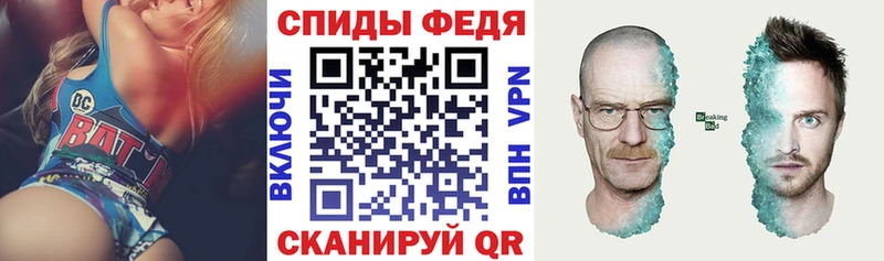 Амфетамин VHQ  Черемхово 
