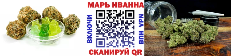 дарнет шоп Черемхово Еда ТГК конопля