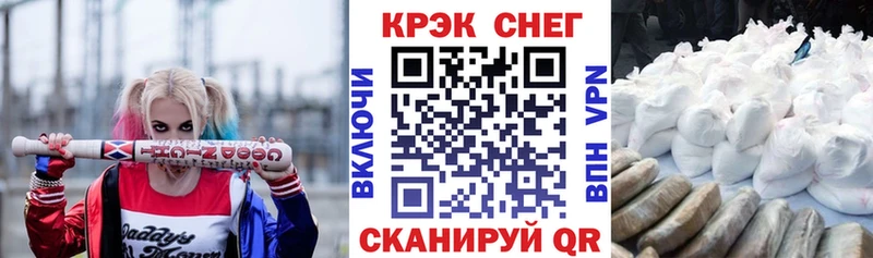 Кокаин 99%  как найти наркотики  Черемхово 