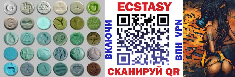 ЭКСТАЗИ mix  Черемхово 