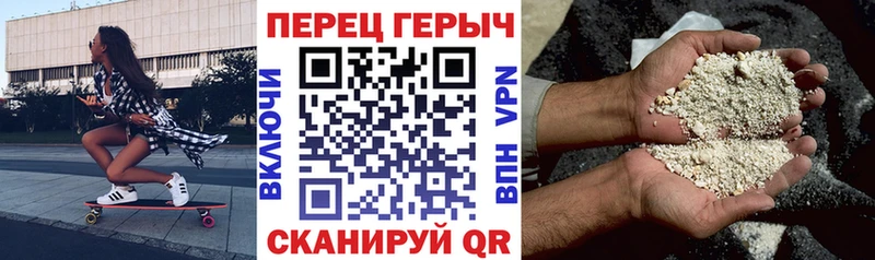 купить закладку  Черемхово  ГЕРОИН герыч 