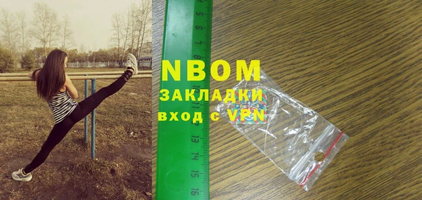COCAINE Лихославль