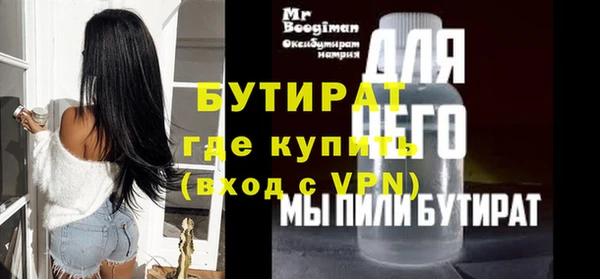COCAINE Лихославль