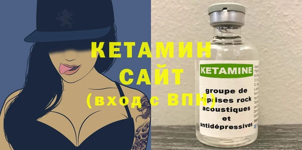 COCAINE Лихославль