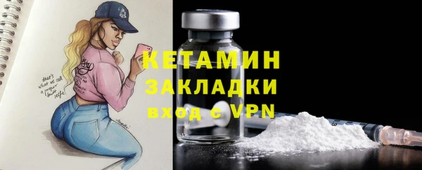 COCAINE Лихославль