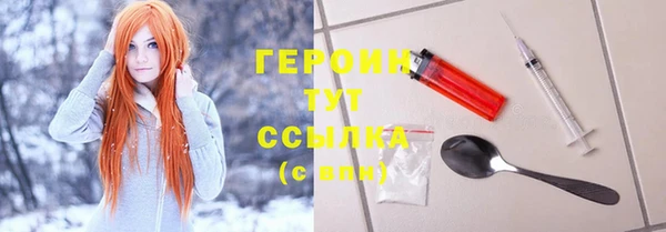 COCAINE Лихославль