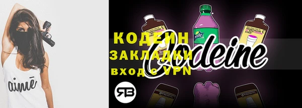 COCAINE Лихославль