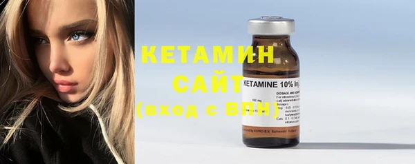 COCAINE Лихославль