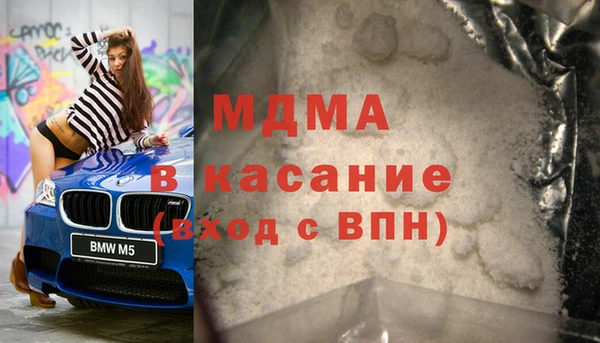 эйфоретик Липки