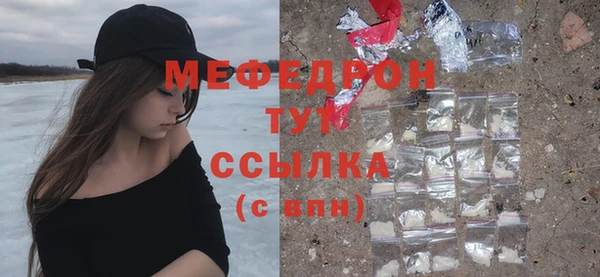 таблы Лиски