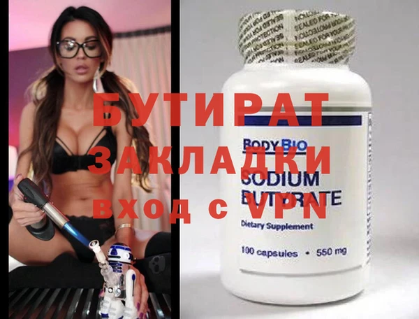 эйфоретик Липки