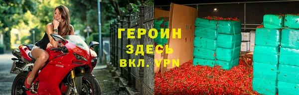 COCAINE Лихославль