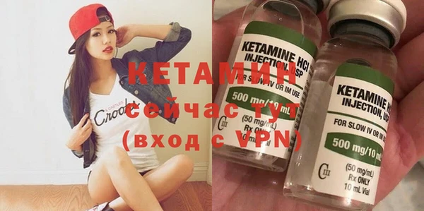 COCAINE Лихославль