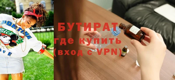 эйфоретик Липки