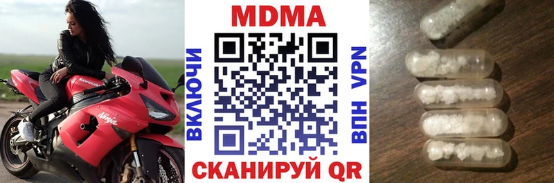 купить Черемхово MDMA молли
