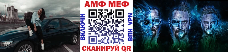 Первитин винт  Черемхово 
