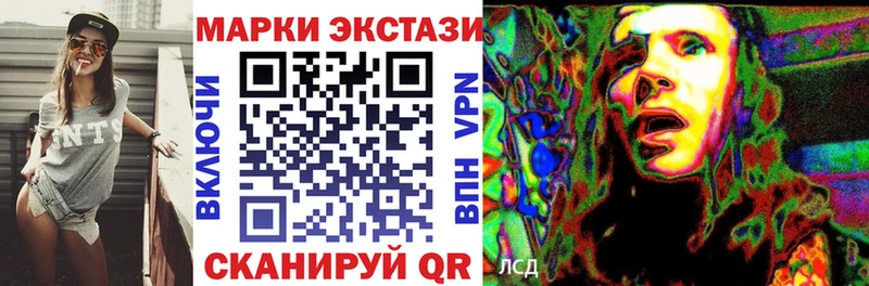 Марки NBOMe 1,5мг  закладки  Черемхово 