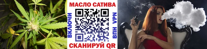 ТГК вейп с тгк  закладки  Черемхово 