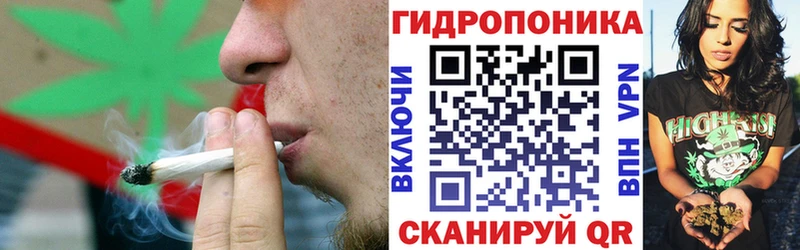 МАРИХУАНА план  нарко площадка клад  Черемхово 